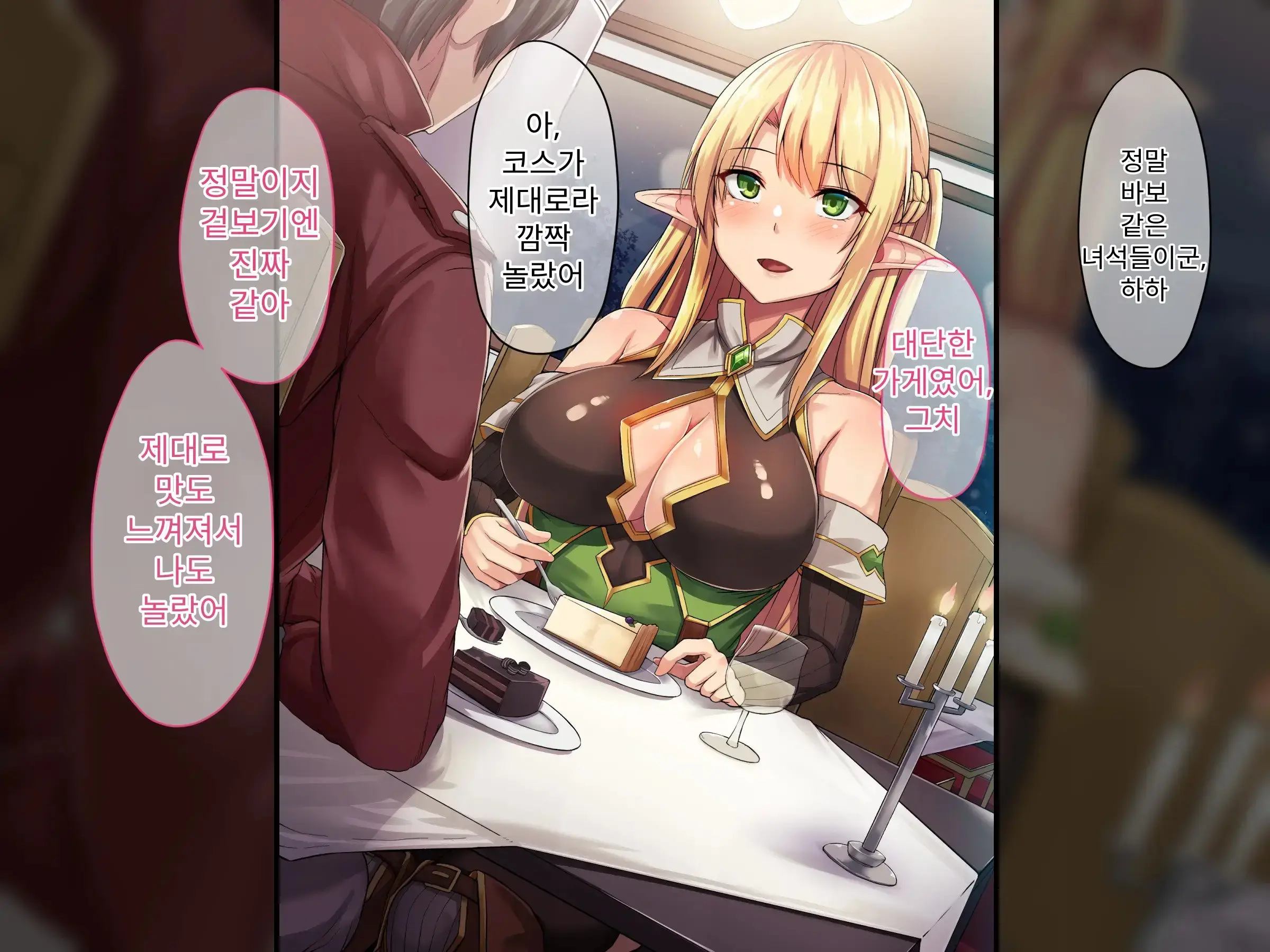 Hamerare ONLINE | 하메라레 ONLINE